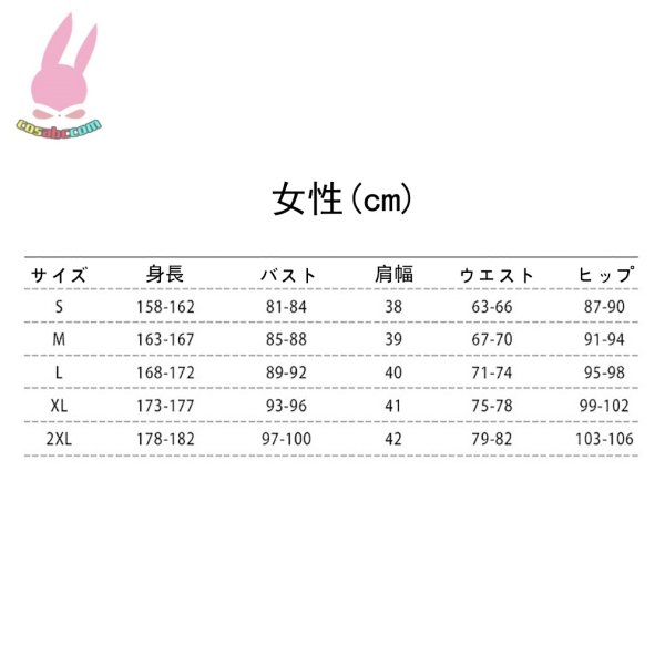 画像6: cosabc鬼滅の刃 風 堕姫 だき 花街 遊郭編 着物 　風 コスプレ衣装 イベント 演出服 二次会 コスチューム パーティー ハロウィン (6)
