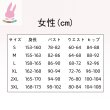 画像10: cosabcプロジェクトセカイカラフルステージ！プロセカ 25時、ナイトコードで 激情の顕現 KAITO カイト　ミク　鏡音リン　鏡音レン　風 コスプレ衣装 イベント 演出服 二次会 コスチューム パーティー ハロウィン (10)