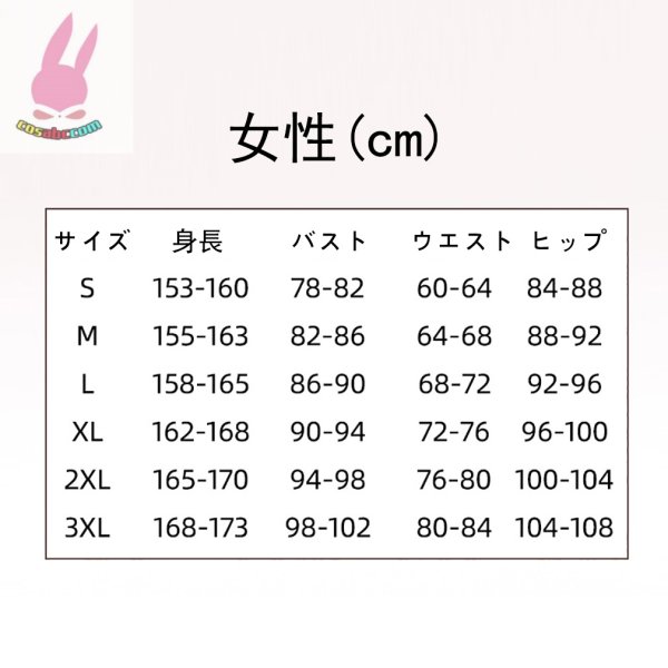 画像10: cosabcプロジェクトセカイカラフルステージ！プロセカ 25時、ナイトコードで 激情の顕現 KAITO カイト　ミク　鏡音リン　鏡音レン　風 コスプレ衣装 イベント 演出服 二次会 コスチューム パーティー ハロウィン (10)