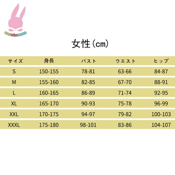 画像5: cosabc 中二病でも恋がしたい 小鳥遊 六花 たかなし りっか風 コスプレ衣装 イベント 演出服 二次会 コスチューム パーティー ハロウィン (5)