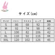 画像4: cosabc らんま1/2 天道あかね 風 コスプレ衣装 イベント 演出服 二次会 コスチューム パーティー ハロウィン (4)