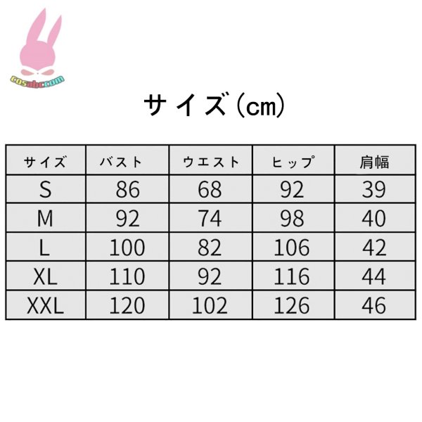 画像4: cosabc らんま1/2 天道あかね 風 コスプレ衣装 イベント 演出服 二次会 コスチューム パーティー ハロウィン (4)