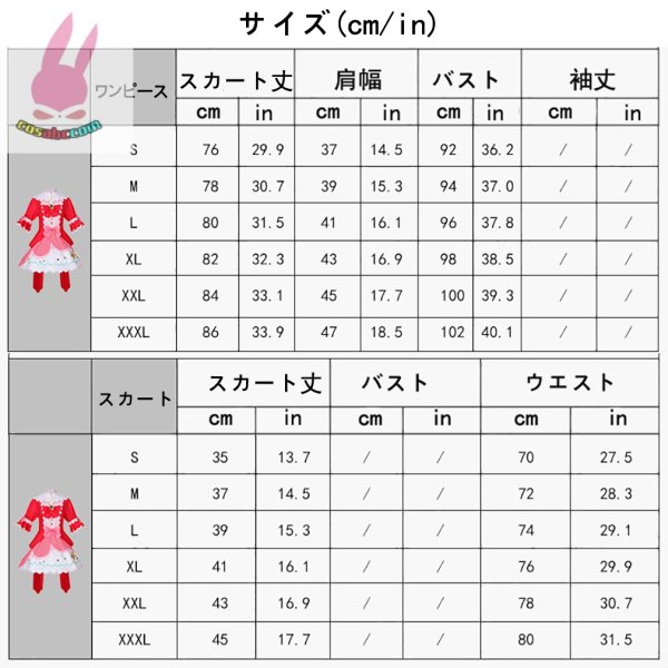 画像11: cosabcプロジェクトセカイ カラフルステージ! プロセカ　神代類　草薙寧々　天馬司　鳳えむ　3周年 　風 コスプレ衣装 イベント 演出服 二次会 コスチューム パーティー ハロウィン (11)