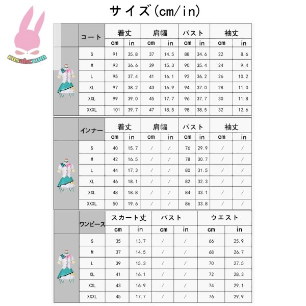 画像7: cosabcプロジェクトセカイ カラフルステージ! プロセカ　神代類　草薙寧々　天馬司　鳳えむ　3周年 　風 コスプレ衣装 イベント 演出服 二次会 コスチューム パーティー ハロウィン (7)