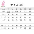 画像4: cosabcプロジェクトセカイ カラフルステージ！ feat.　小豆沢 こはね　風 コスプレ衣装 イベント 演出服 二次会 コスチューム パーティー ハロウィン (4)