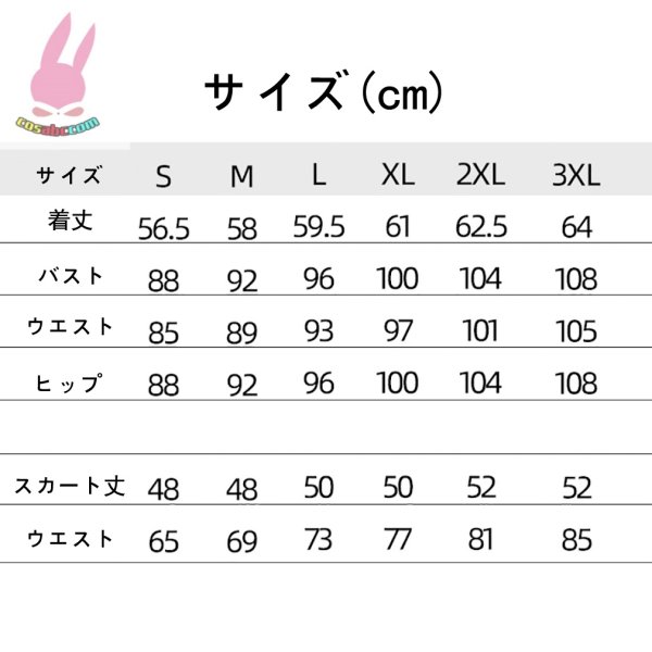 画像4: cosabcプロジェクトセカイ カラフルステージ！ feat.　小豆沢 こはね　風 コスプレ衣装 イベント 演出服 二次会 コスチューム パーティー ハロウィン (4)