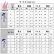 画像9: cosabcプロジェクトセカイ カラフルステージ! プロセカ　神代類　草薙寧々　天馬司　鳳えむ　3周年 　風 コスプレ衣装 イベント 演出服 二次会 コスチューム パーティー ハロウィン (9)