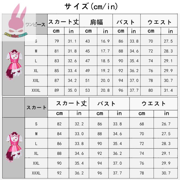 画像12: cosabcプロジェクトセカイ カラフルステージ! プロセカ　神代類　草薙寧々　天馬司　鳳えむ　3周年 　風 コスプレ衣装 イベント 演出服 二次会 コスチューム パーティー ハロウィン (12)