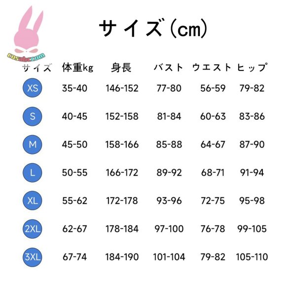 画像5: cosabc 原神 海灯祭 甘雨 コスプレ衣装 玄玉瑶芳 甘雨風 コスプレ衣装 イベント 演出服 二次会 コスチューム パーティー ハロウィン (5)