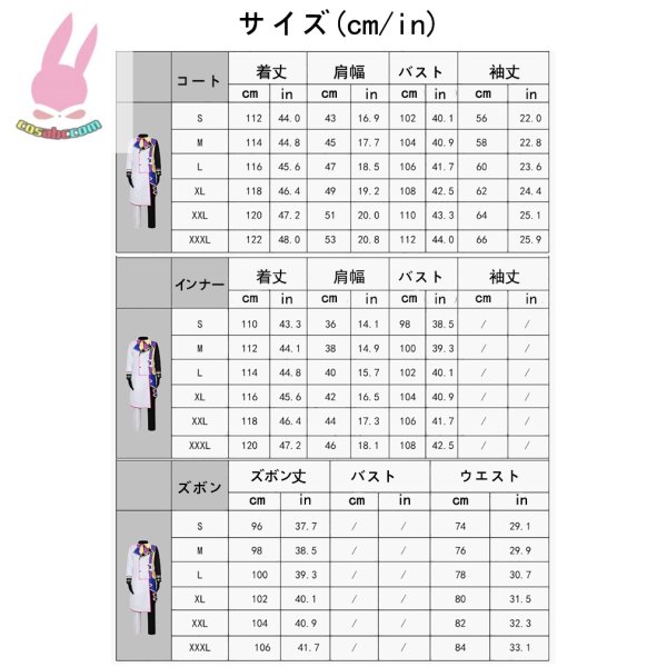 画像8: cosabcプロジェクトセカイ カラフルステージ! プロセカ　神代類　草薙寧々　天馬司　鳳えむ　3周年 　風 コスプレ衣装 イベント 演出服 二次会 コスチューム パーティー ハロウィン (8)