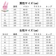 画像8: cosabc斉木楠雄のΨ難　斉木楠雄　照橋心美　コス服風 コスプレ衣装 イベント 演出服 二次会 コスチューム パーティー ハロウィン (8)