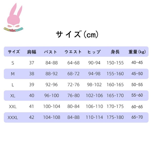 画像10: cosabc Identity V アイデンティティ V　囚人B.Duck 連動 コス服風 コスプレ衣装 イベント 演出服 二次会 コスチューム パーティー ハロウィン (10)