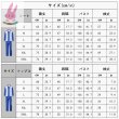 画像7: cosabc 新テニスの王子様 越前リョーマ 青春学院チーム服　コス服風 コスプレ衣装 イベント 演出服 二次会 コスチューム パーティー ハロウィン (7)