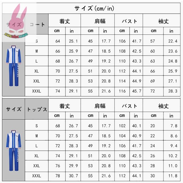画像7: cosabc 新テニスの王子様 越前リョーマ 青春学院チーム服　コス服風 コスプレ衣装 イベント 演出服 二次会 コスチューム パーティー ハロウィン (7)