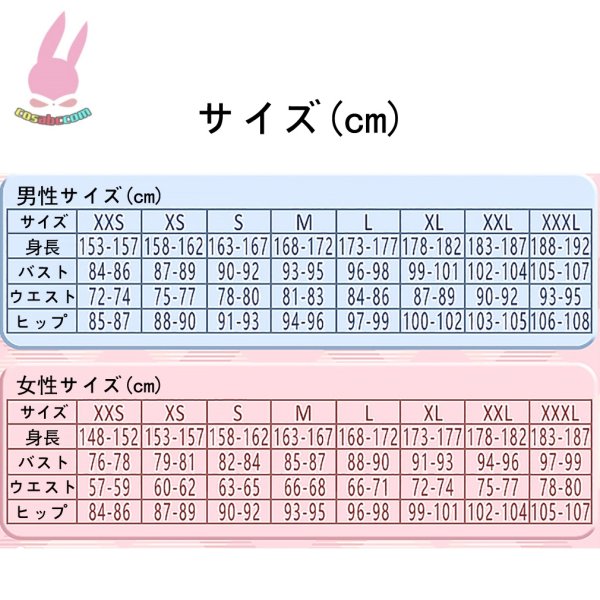画像9: cosabcあんさんぶるスターズ! あんスタ スカウト 刹那の白 日々樹渉 朔間凛月 逆先 夏目 斎宮 宗風 コスプレ衣装 イベント 演出服 二次会 コスチューム パーティー ハロウィン (9)