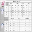 画像6: cosabc 新テニスの王子様 越前リョーマ 青春学院チーム服　コス服風 コスプレ衣装 イベント 演出服 二次会 コスチューム パーティー ハロウィン (6)