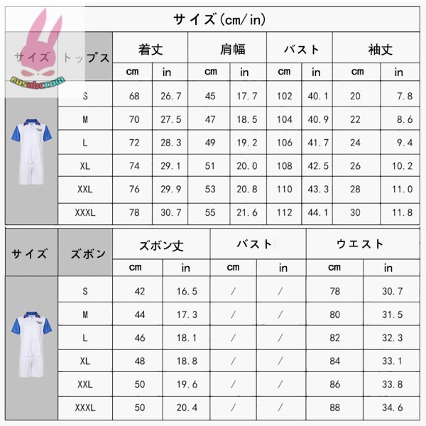 画像6: cosabc 新テニスの王子様 越前リョーマ 青春学院チーム服　コス服風 コスプレ衣装 イベント 演出服 二次会 コスチューム パーティー ハロウィン (6)
