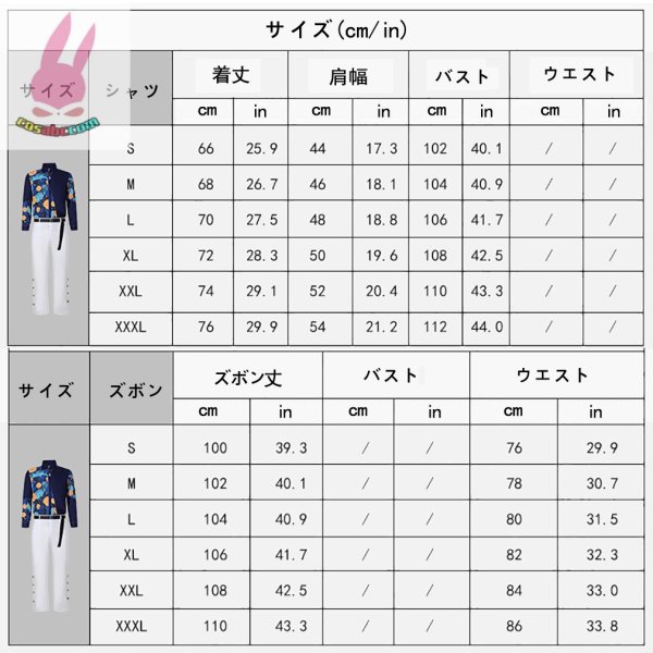画像12: cosabcプロジェクトセカイ カラフルステージ！ feat. MEIKOメイコ　青柳冬弥　白石杏　コス服風 コスプレ衣装 イベント 演出服 二次会 コスチューム パーティー ハロウィン (12)