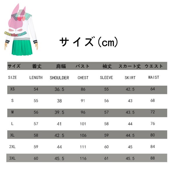 画像9: cosabc斉木楠雄のΨ難　斉木楠雄　照橋心美　コス服風 コスプレ衣装 イベント 演出服 二次会 コスチューム パーティー ハロウィン (9)