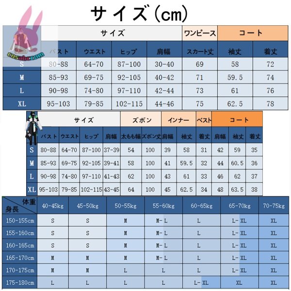 画像9: cosabcプロジェクトセカイカラフルステージ！神代類 鳳えむ 草薙寧々 鏡音リン　天馬司  風 コスプレ衣装 イベント 演出服 二次会 コスチューム パーティー ハロウィン (9)