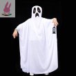 画像4: cosabcハロウィン 仮装 子供 おばけ マント 幽霊 悪魔 コスプレ 衣装 マント キッズ コスチューム オバケ 着ぐるみ 女の子 男の子 大人用 パーティー イベント 演出服風 コスプレ衣装 イベント 演出服 二次会 コスチューム パーティー ハロウィン (4)