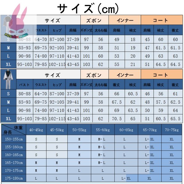 画像8: cosabcプロジェクトセカイカラフルステージ！東雲彰人　青柳冬弥 風 コスプレ衣装 イベント 演出服 二次会 コスチューム パーティー ハロウィン (8)