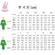 画像11: cosabc星の王子さま Le Petit Prince 王子風　コスプレ衣装 メンズ レディース キッズ 子供用 コスプレ服 アニメ風 コスプレ衣装 イベント 演出服 二次会 コスチューム パーティー ハロウィン (11)