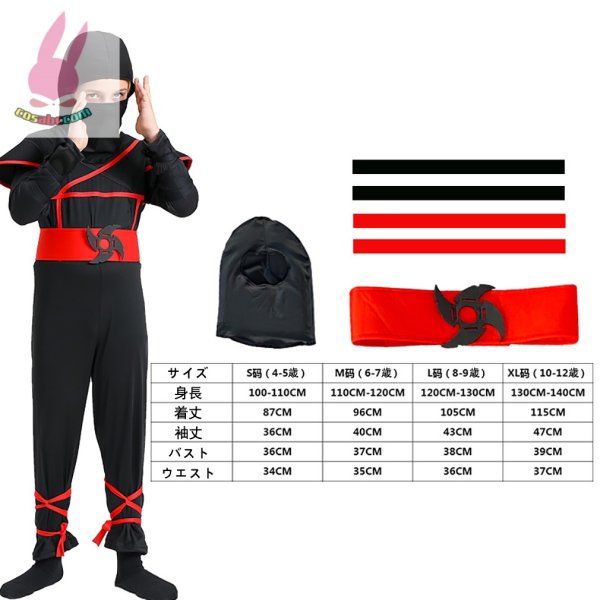 画像5: cosabcハロウィン 衣装 忍者 コスチューム 子供用 男の子 女の子 キッズ風 コスプレ衣装 イベント 演出服 二次会 コスチューム パーティー ハロウィン (5)