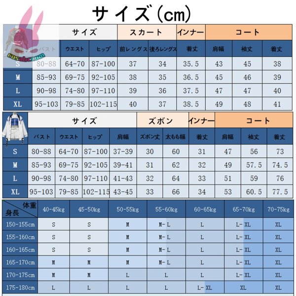 画像14: cosabcプロジェクトセカイカラフルステージ！白石 杏 小豆沢 こはね コスプレ 風 コスプレ衣装 イベント 演出服 二次会 コスチューム パーティー ハロウィン (14)