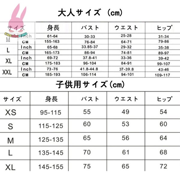 画像3: cosabcX-MEN　ローグ子供服テージ衣装 弾力と伸縮性あり コスチューム コスプレ衣装　ハロウイン仮装 ハロウインコス (3)
