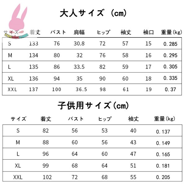 画像4: cosabcデッドプール3 　ウルヴァリン　子供服テージ衣装 弾力と伸縮性あり コスチューム コスプレ衣装　ハロウイン仮装 ハロウインコス (4)