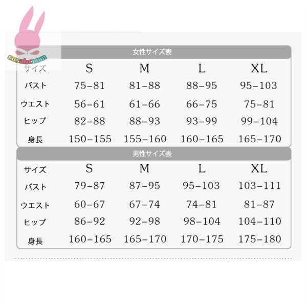 画像5: cosabc暗殺教室　赤羽業　あかばね　かるま 風 コスプレ衣装 イベント 演出服 二次会 コスチューム パーティー ハロウィン (5)