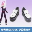 画像1: cosabcプロジェクトセカイ カラフルステージ！　小豆沢こはね風 コスプレ靴 コスチューム コスプレシューズ イベント ハロウィン (1)