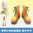 画像1: cosabcプロジェクトセカイ カラフルステージ feat 草薙寧々 くさなぎねね風 コスプレ靴 コスチューム コスプレシューズ イベント ハロウィン (1)