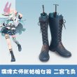 画像1: cosabc アイドルマスター二宮飛鳥 にのみや あすか 風 コスプレ靴 コスチューム コスプレシューズ イベント ハロウィン (1)