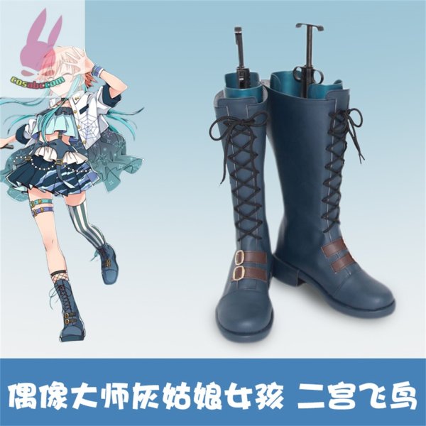 画像1: cosabc アイドルマスター二宮飛鳥 にのみや あすか 風 コスプレ靴 コスチューム コスプレシューズ イベント ハロウィン (1)