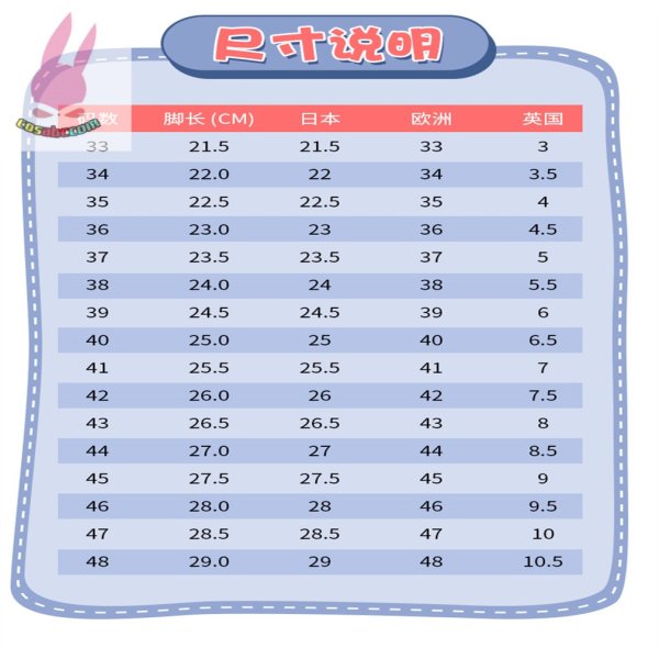 画像8: cosabcあんさんぶるスターズ あんスタ 瀬名泉 朔間凛月 朱桜司風 コスプレ靴 コスチューム コスプレシューズ イベント ハロウィン (8)
