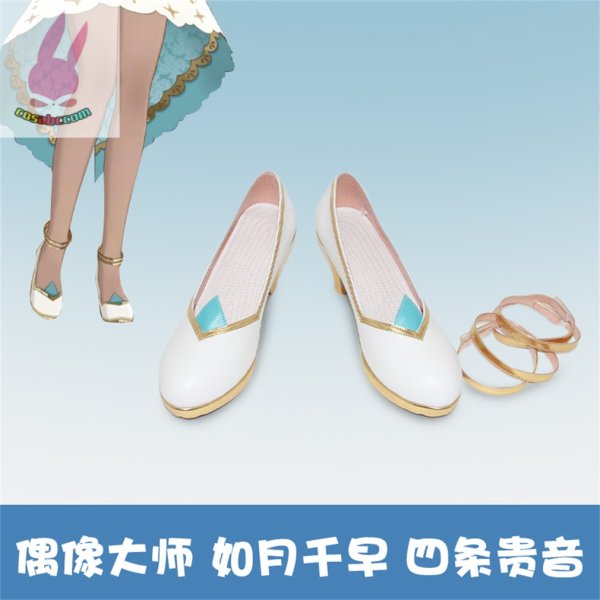 画像1: cosabc アイドルマスター如月千早 三浦あずさ 四条貴音風 コスプレ靴 コスチューム コスプレシューズ イベント ハロウィン (1)