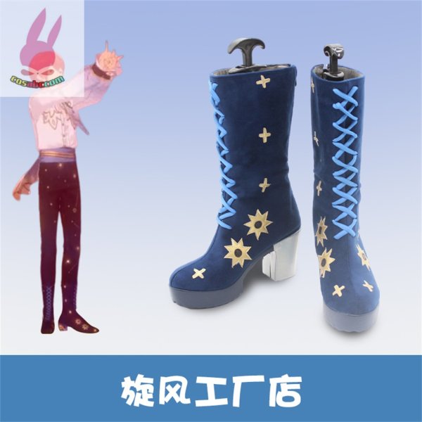 画像1: cosabcあんさんぶるスターズ あんスタ 瀬名泉 朔間凛月 朱桜司風 コスプレ靴 コスチューム コスプレシューズ イベント ハロウィン (1)