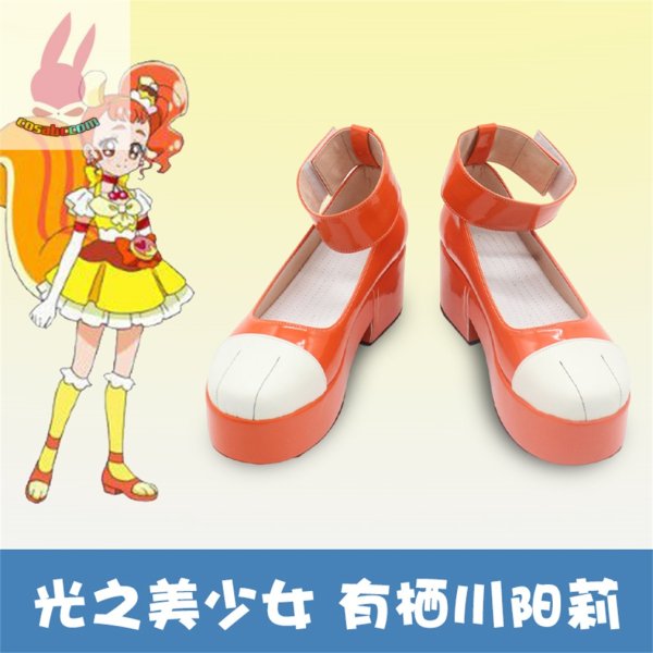 画像1: cosabcキラキラ☆プリキュアアラモード プリキュア 　有栖川 ひまり ありすがわひま風 コスプレ靴 コスチューム コスプレシューズ イベント ハロウィン (1)