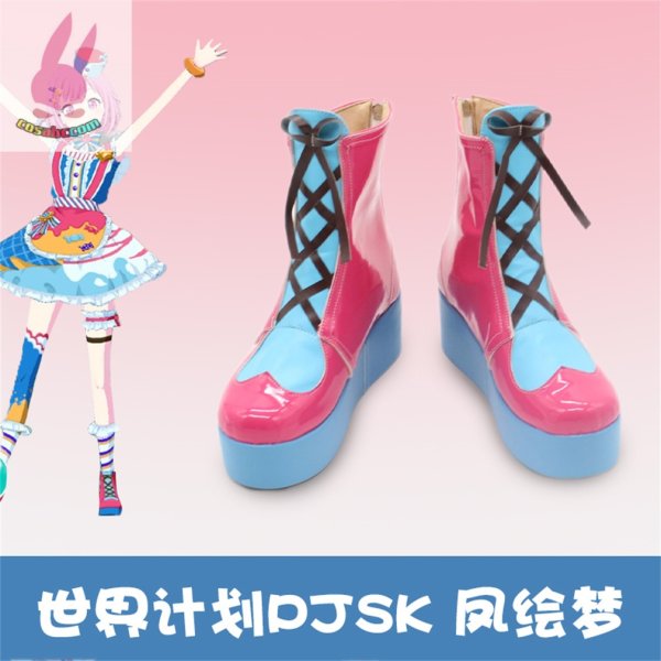 画像1: cosabcプロジェクトセカイ カラフルステージ! プロセカ 鳳えむ風 コスプレ靴 コスチューム コスプレシューズ イベント ハロウィン (1)