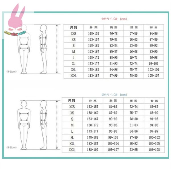 画像4: cosabcVOCALOID 初音ミク　通常V風 コスプレ衣装 イベント 演出服 二次会 コスチューム パーティー ハロウィン (4)