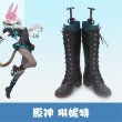 画像1: cosabc原神 Genshin フォンテーヌ リネット Lynette風 コスプレ靴 コスチューム コスプレシューズ イベント ハロウィン (1)