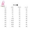 画像10: cosabcピーチ姫　全身タイツマント付きテージ衣装 弾力と伸縮性あり コスチューム コスプレ衣装　ハロウイン仮装 ハロウインコス (10)