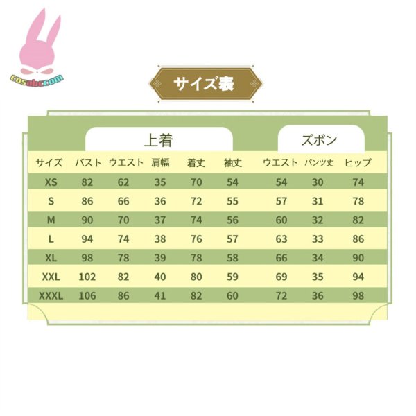 画像11: cosabc原神 Genshin げんしん 瑶瑶 ヨォーヨ風 コスプレ衣装 イベント 演出服 二次会 コスチューム パーティー ハロウィン (11)