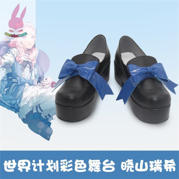 画像1: cosabcプロジェクトセカイ カラフルステージ！暁山 瑞希 あきやま みずき風 コスプレ靴 コスチューム コスプレシューズ イベント ハロウィン (1)