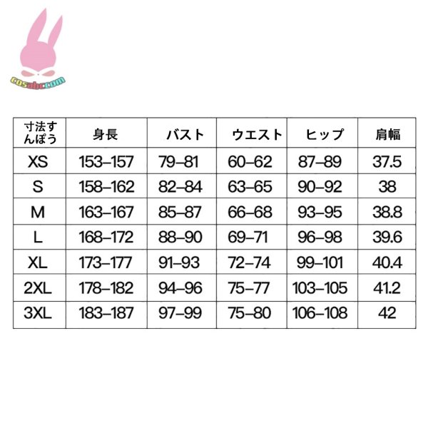画像11: cosabcティーン・タイタンズ風 コスプレ衣装 イベント 演出服 二次会 コスチューム パーティー ハロウィン (11)