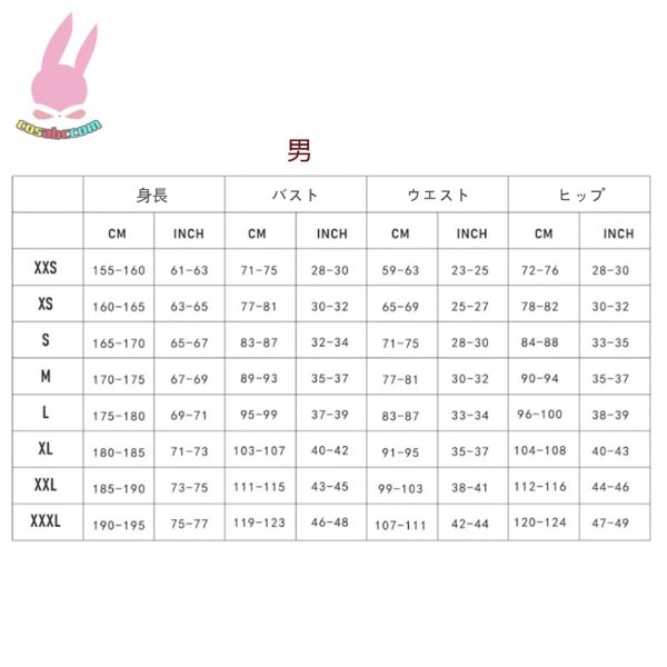 画像14: cosabcFate/Grand Order 日本武尊 ヤマトタケルノミコト風 コスプレ衣装 イベント 演出服 二次会 コスチューム パーティー ハロウィン (14)