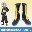 画像1: cosabcVOCALOID ボーカロイド  KAITO風 コスプレ靴 コスチューム コスプレシューズ イベント ハロウィン (1)