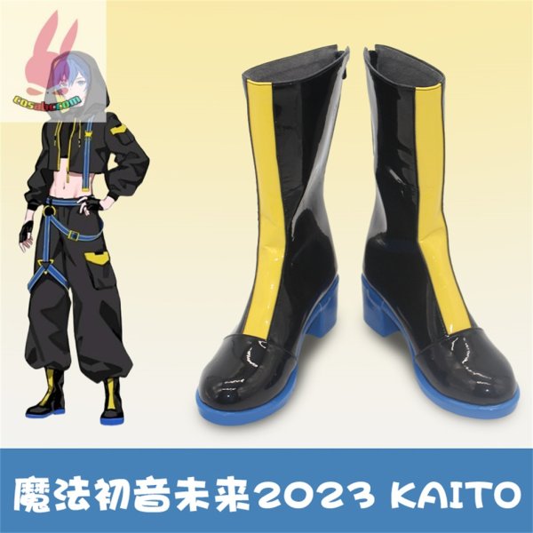 画像1: cosabcVOCALOID ボーカロイド  KAITO風 コスプレ靴 コスチューム コスプレシューズ イベント ハロウィン (1)